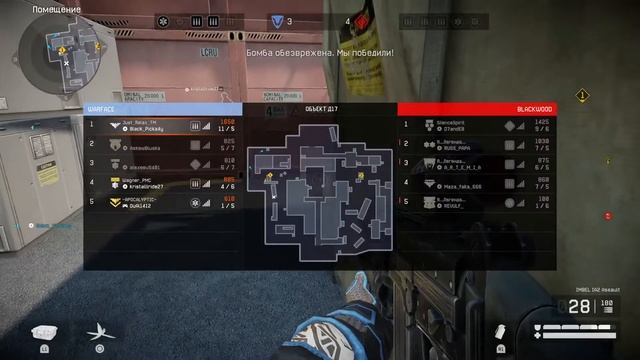Стрим по в Warface на PS4 от Black_Picka4y экватор РМ путь к первой лиги