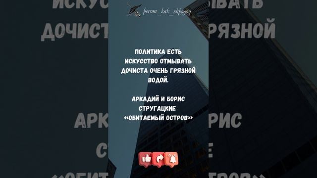 Цитаты о мудрых выборах.