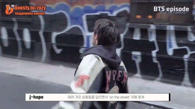 EPISODE j - hope on the street with J Cole