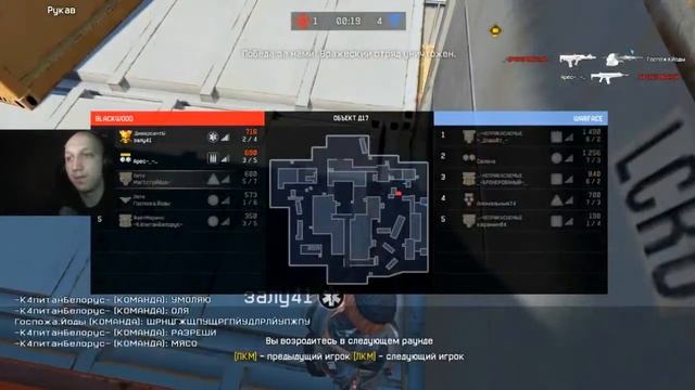 WARFACE: Играю против Magister Yoda