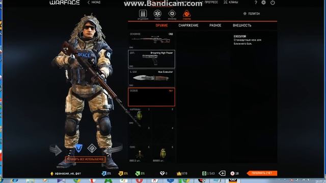 Продажа аккаунта warface (25 ранг)