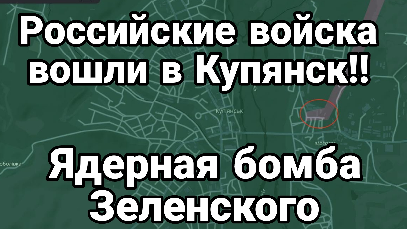 МРИЯ⚡️ 14.11.2024 ТАМИР ШЕЙХ. Сводка с фронта Новости Россия Украина США Европа