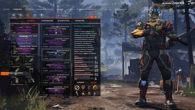 Пошалим не много))) Варфейс #Стрим#МозГ#Warface