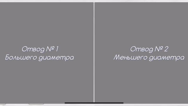 Расчет трубопровода третий раздел