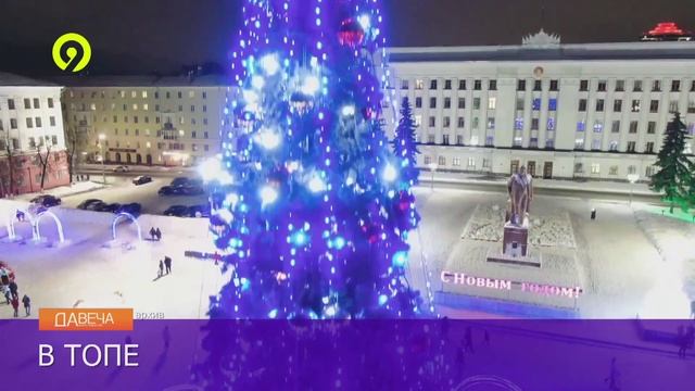 Давеча | 14.11.2024 | Туристы собираются отдохнуть в Кировской области