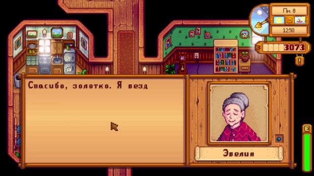 Stardew Valley: Клип Shtern Zoloto