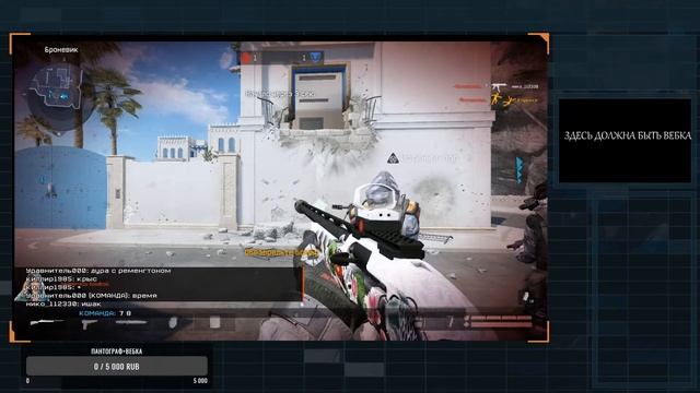 КАЧАЮ БОЕВОЙ ПРОПУСК И АПАЮ НОВОЕ ЗВАНИЕ В PVP | WARFACE