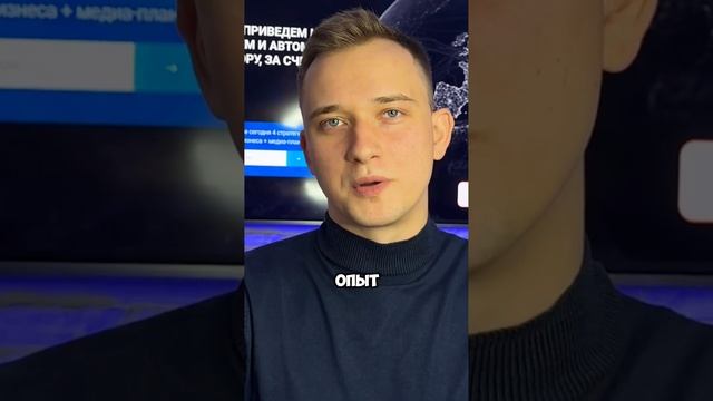 ПЛЮСЫ И МИНУСЫ РАЗРАБОТКИ САЙТА И НАСТРОЙКИ РЕКЛАМЫ САМОМУ 🧑🏻💻 #shorts