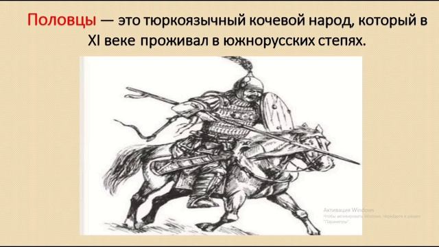 История России на ладони. Основные понятия и термины. Древняя Русь