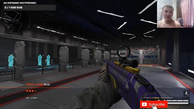 Стрим Варфейс 🔝 рейтинговые матчи 🔝 Warface stream 🔝 Сервер Чарли 🔝
