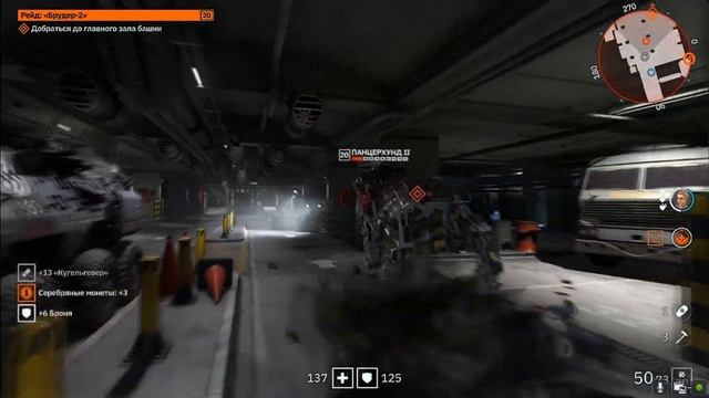 Wolfenstein Youngblood. #3. Бульвар Победы, Малый Берлин, Брудер2. Уже сам запутался, где воюю. 4К.