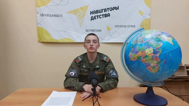 Выпуск кадетских новостей от 14.11.2024