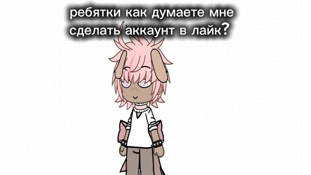 жду вашего мнения
