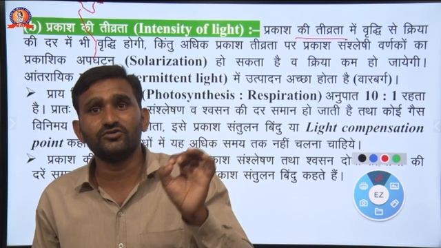 JET 2020 Biology || Photosynthesis Lecture - 6 || NISA Foundation Live...