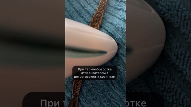 Как сделать Ажурные ДЕ косы с локонами?