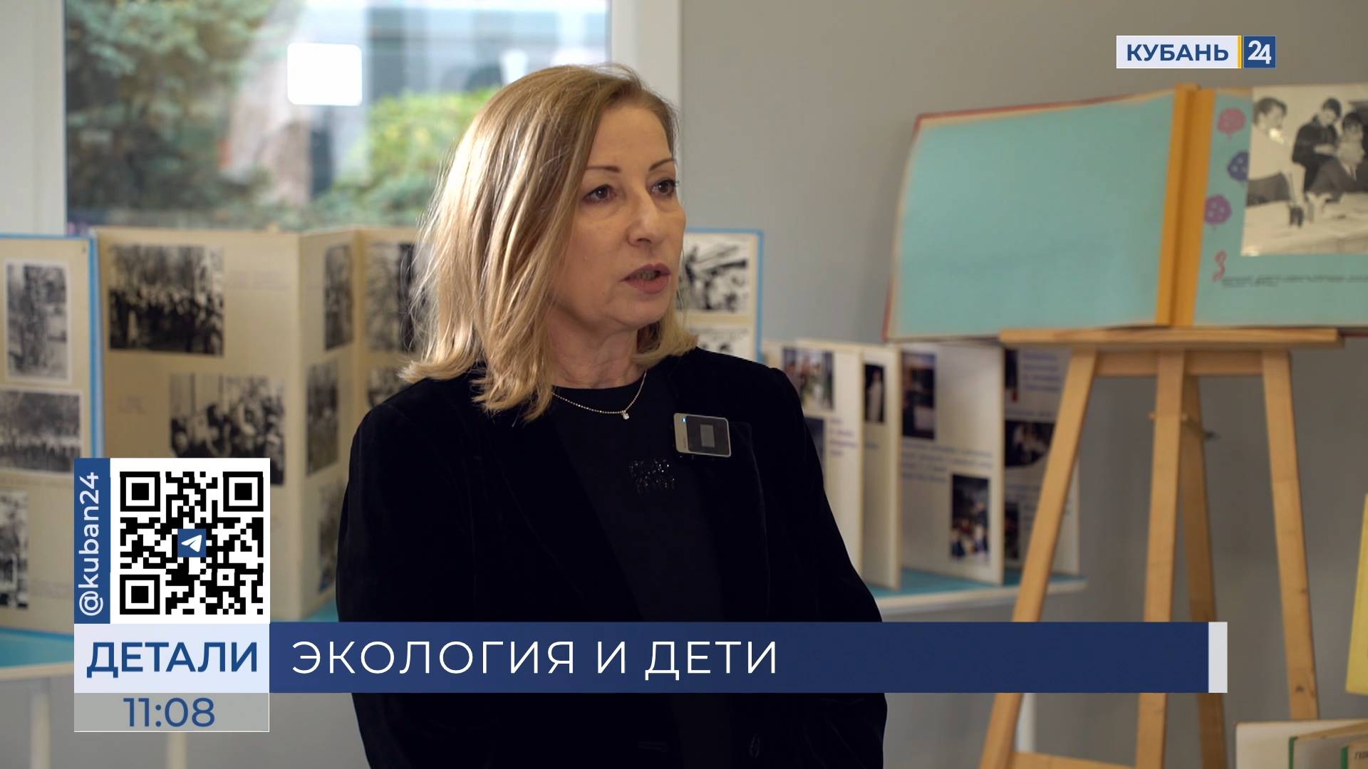 Асиет Уджуху: развитие экологической культуры — важный шаг в воспитании детей