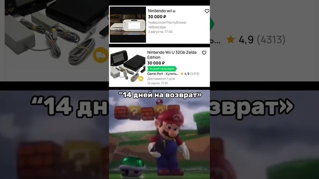 Эти цены