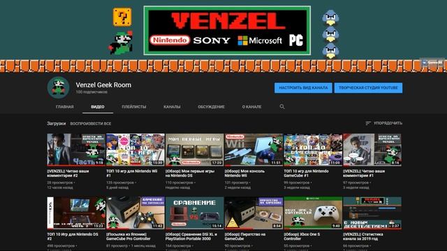 ||Venzel Geek Room|| 100