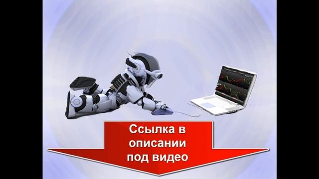 инструкция по форекс хлор