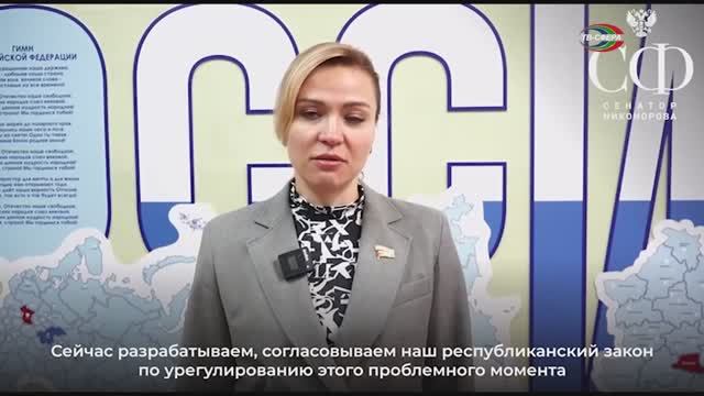 Н. Никонорова провела приём граждан