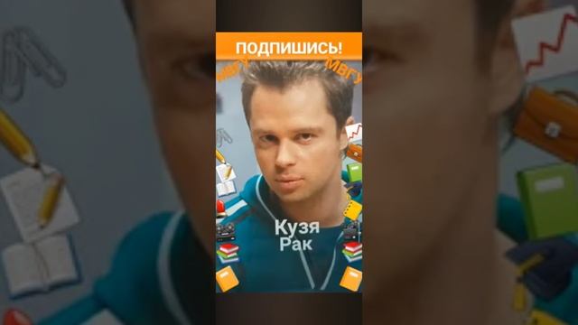 Гороскоп по сериалу "Универ • новая общага" 🧡