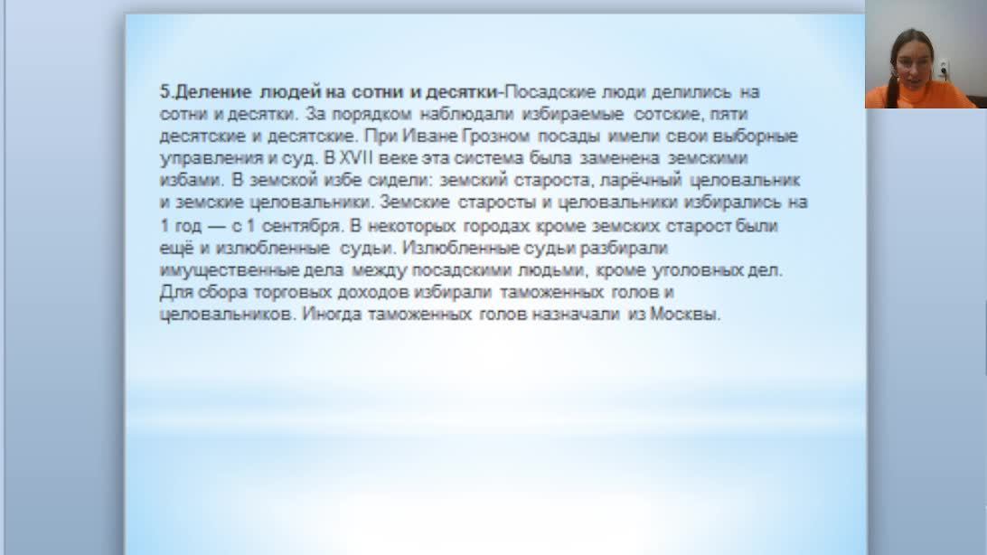 Тестовый запуск