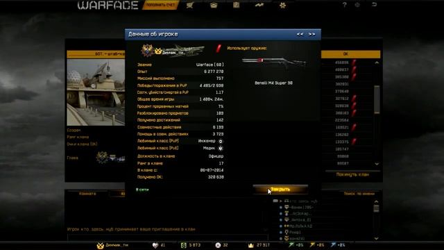 Warface | Итоги месяца: Октябрь! Интересное видео! Клан _______БОТ.