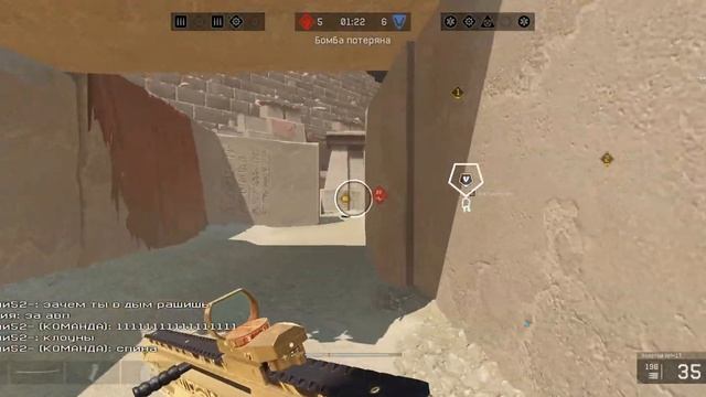 Warface клатч на РМ
