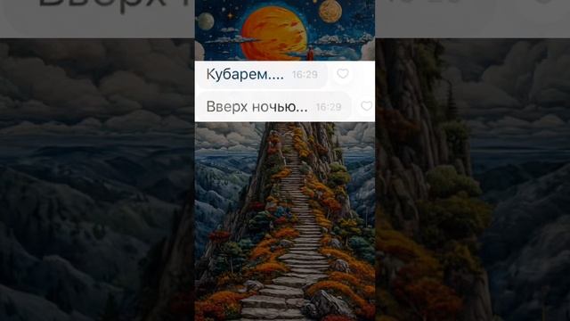 Обсуждаем экскурсию, где встречают рассвет 😂 / подъем обещают 3часовой🔥