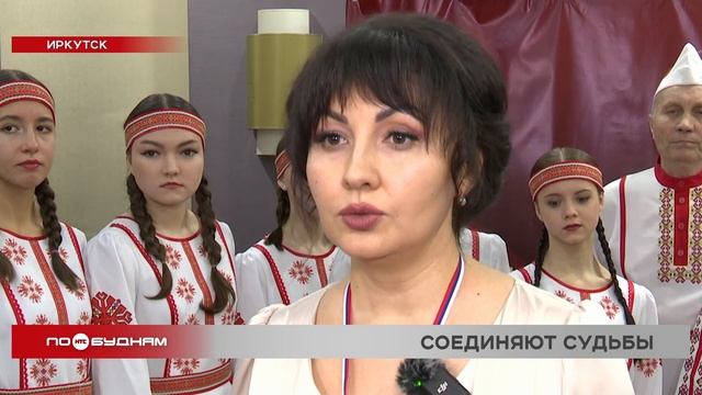 Лучшего сотрудника ЗАГСа выбрали в Иркутской области