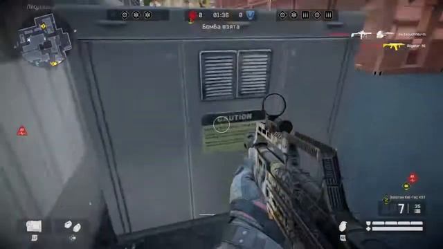 Warface console