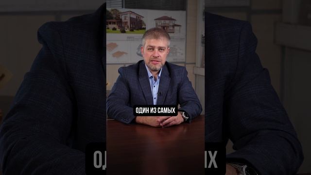 Что самое ДОРОГОЕ в строительстве дома? #стройка #строительство #дом