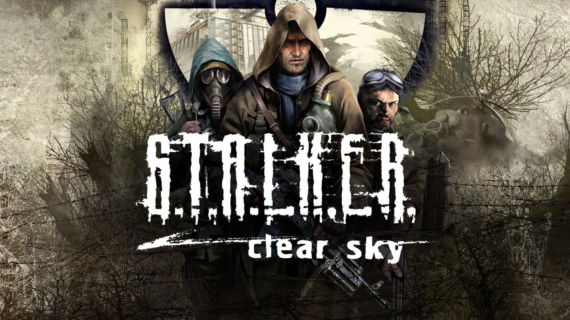 СТРИМ STREAM S.T.A.L.K.E.R. Clear Sky