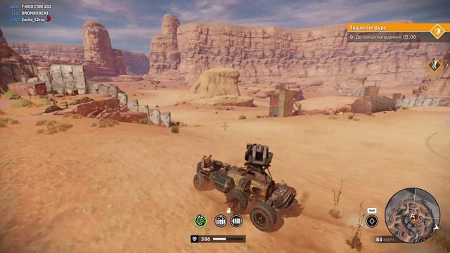 Crossout Рейд за медью. (3)