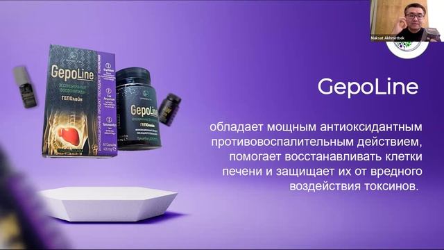 Презентация DANDELION (өнім + маркетинг жоспар) спикер - Мақсат Ахметбек  02.07.2024