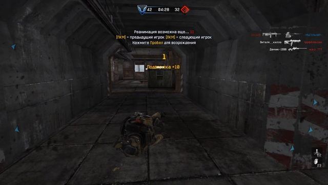 Warface:ДОК-с мини УЗИ