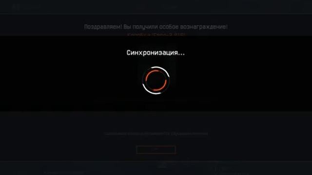 WARFACE  ОТКРЫВАЕМ 18 БОНУСНЫХ КОРОБОК УДАЧИ, НЕВЕРОЯТНОЕ ВЕЗЕНИЕ НА ДОН