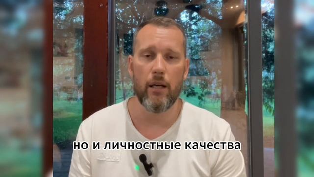 Алексей Скоробогатов. Визитка Ментора Сексологии