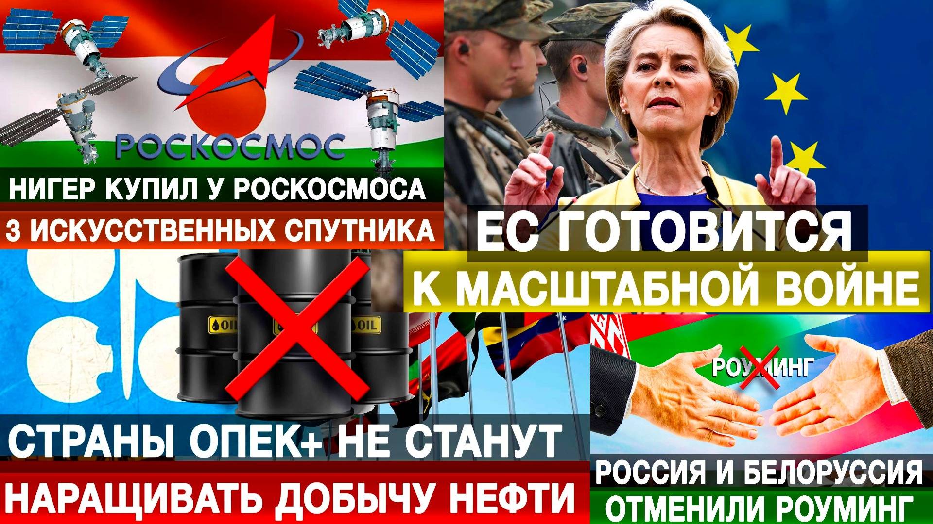 НОВОСТИ 14.11.2024. Самые свежие и последние новости России и мира.