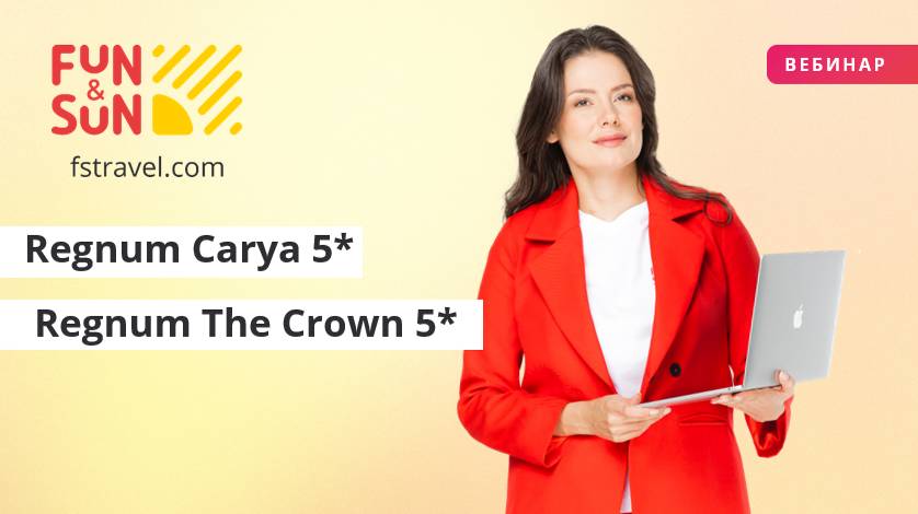 Погрузитесь в мир роскоши Regnum Carya 5* и Regnum The Crown 5*  (Турция)