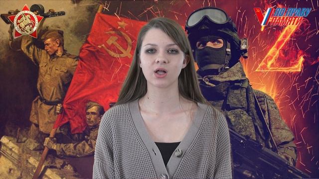 Дарья Я бессмертный полк 2024