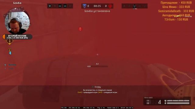 Это же WarFace!