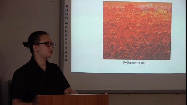Конференция Советские художники ВОВ