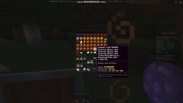 Майнкрафт на моем канале! Играем в Майнкрафт 1 Часть.