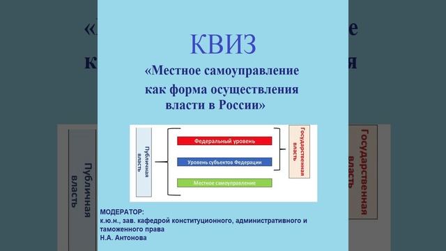 Презентация форум 2024