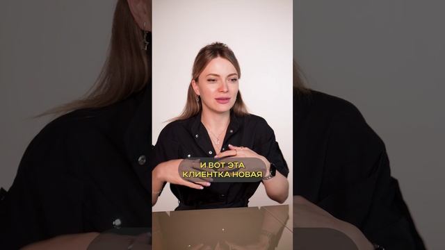 Клиент не заметил и ВЫПИЛ ЭТО! #клиент #перманент #татуаж