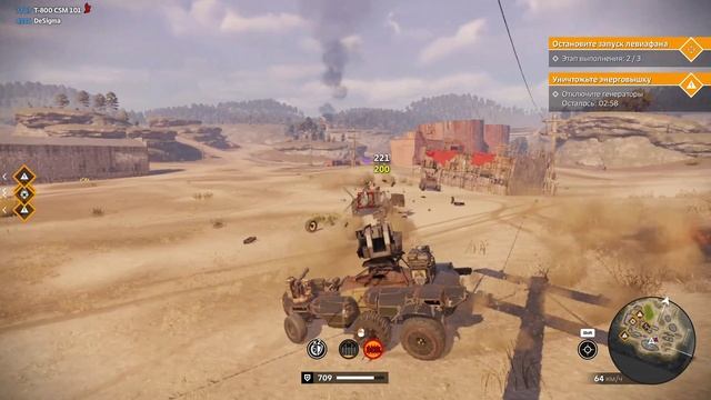 Crossout Рейд за медью. (5)
