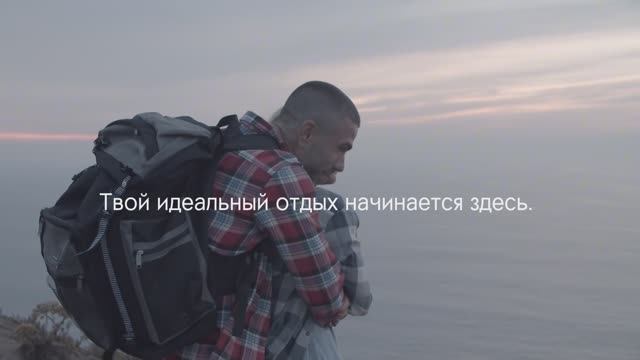 Рекламный ролик туров