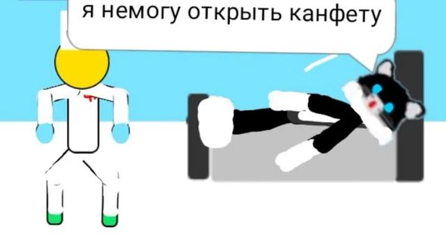 Кошка ищет работу 4 серия канфета