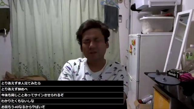 2024年11月13日 なっとくいかない(Lv346291648) 七原くん (ななはら) 七原浩平